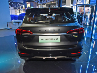 Roewe RX5 eMAX Respect 1.5T PHEV