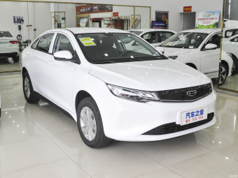 Geely Emgrand EV Pro Operating Network