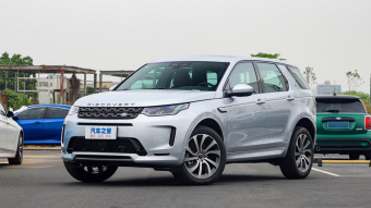 Land Rover Discovery Sport R-Dynamic SE Technology 5 Seats P250