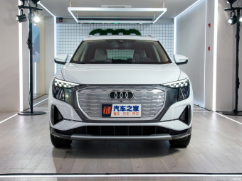 Audi Q5 e-tron Glory Brocade 50 e-tron Quattro