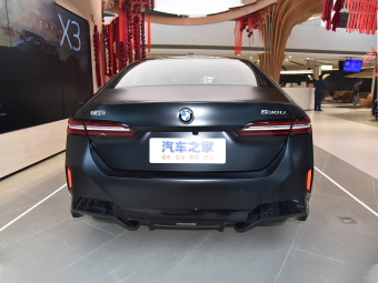 BMW 5 Series 2026 530Li Year of the Horse Edition