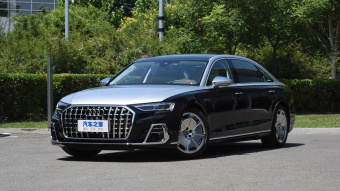 Audi A8L Horch Founder's Edition Dual-Tone Collection