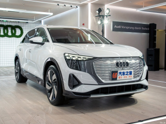 Audi Q5 e-tron Glory Brocade 50 e-tron Quattro
