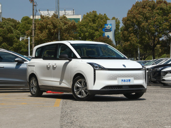 Bestune NAT Pro Comfort Travel 425km