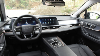 Chery OMODA 5 Hyperdimensional 1.6T-7DCT