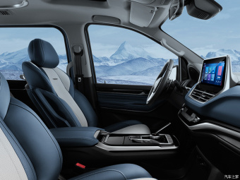 Maxus Mifa Fuel Cell Flagship