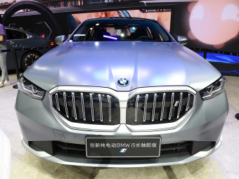 BMW i5 xDrive 50L Luxury