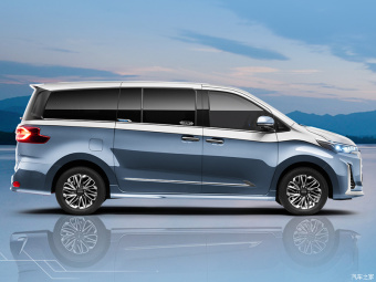 Maxus Mifa Fuel Cell Flagship