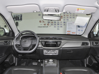 Geely Emgrand EV Pro Operating Network