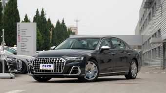 Audi A8L Horch Founder's Edition Legendary