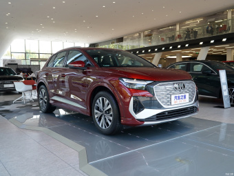 Audi Q4 e-tron Genesis 40 e-tron