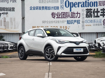 Toyota C-HR Hybrid 2023 2.0L Intelligent Hybrid Dual Engine Luxury Edition