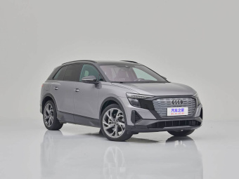 Audi Q5 e-tron 2023 50 Quattro Prestige Edition Shadow Warrior