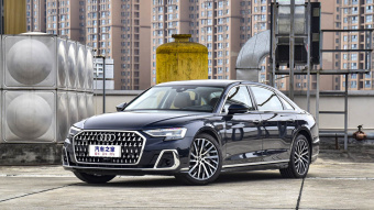 Audi A8L Flagship 55 TFSI Quattro