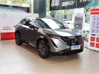Nissan Ariya 600 Plus
