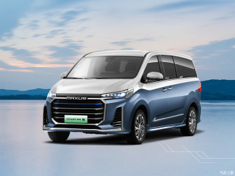 Maxus Mifa Fuel Cell Flagship