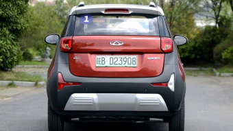 Chery eQ1