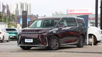 Maxus Mifa 9 Alpine Long Range 7 Seat