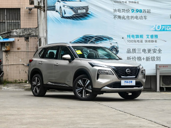 Nissan X-Trail 2023 e-POWER Super Hybrid Dual Motor All-Wheel Drive Supreme Edition