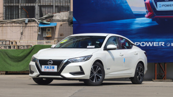 Nissan Sylphy e-POWER Pro