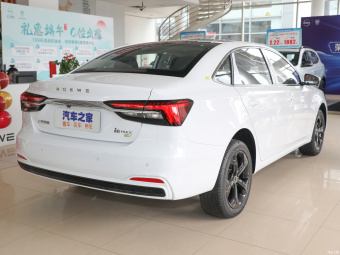 Roewe i6 Max EV Canopy EV 500