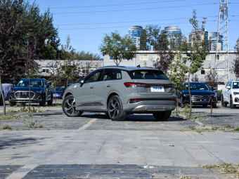 Audi Q4 e-tron Quattro 50 e-tron