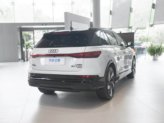 Audi Q5 e-tron 2024 Model 50 Quattro Radiant Armor Suit