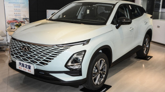 Chery OMODA 5 Expansion 1.5T-9CVT