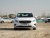 Geely Borui GE Mileage Upgrade Premium 1.5T PHEV