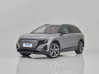 Audi Q5 e-tron 2023 50 Quattro Prestige Edition Shadow Warrior