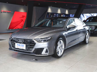 Audi A7L Dreamy Future 45 TFSI