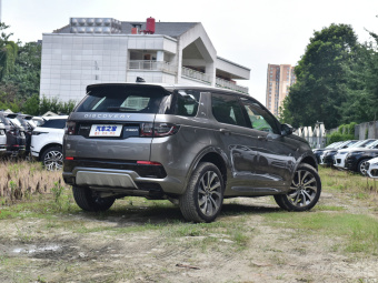Land Rover Discovery Sport Metropolitan 5 Seats P250