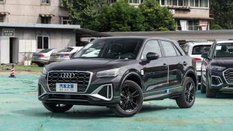 Audi Q2L Dynamic Aggression 35 TFSI