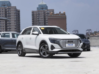 Audi Q5 e-tron 2023 40 Starry Sky Style Costume Set
