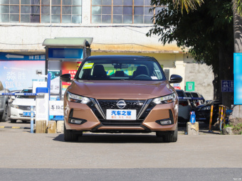 Nissan Sylphy e-POWER Plus
