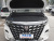 Roewe iMAX8 EV Gold