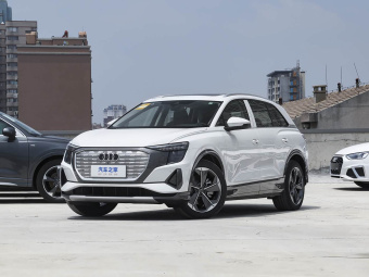 Audi Q5 e-tron 2023 40 Starry Sky Style Costume Set
