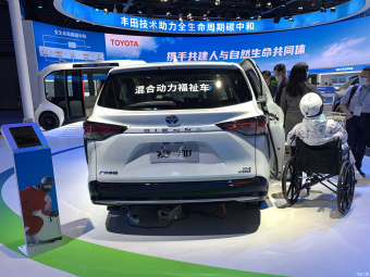 Toyota Sienna Hybrid Luxury Welfare 2.5L