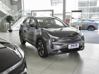 Neta U 500 Li-ion