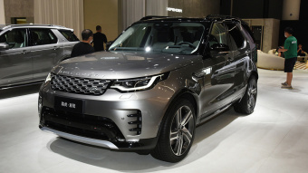 Land Rover Discovery R-Dynamic HSE P360