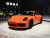 Porsche 911 Carrera