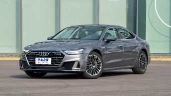Audi A7L Holy Knight Edition 45 TFSI Quattro