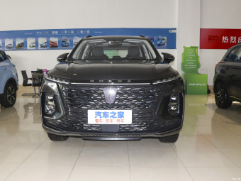 Roewe RX5 eMAX Premium 1.5T PHEV