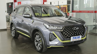 Chery Tiggo 7 Plus Royal Concubine Yellow Limited Premium 1.5T-CVT