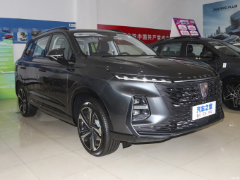 Roewe RX5 eMAX Premium 1.5T PHEV