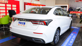 Chery Arrizo 5 Plus Ozawa 1.5T-9CVT