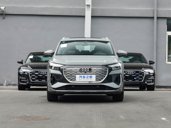 Audi Q4 e-tron 2024 40 Adventure Edition