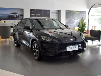 Arcfox α-S 650E Forest PRO 175kW