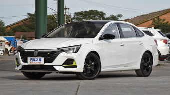 Roewe Ei6 Max Cool Supreme 1.5T PHEV