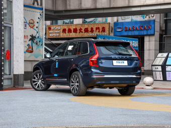 Volvo XC90 B6 Zhiya Luxury 7 Seats